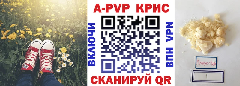 Виды наркоты Томмот МАРИХУАНА  A-PVP  мега как войти  Меф мяу мяу  Галлюциногенные грибы  ГАШ  Амфетамин 