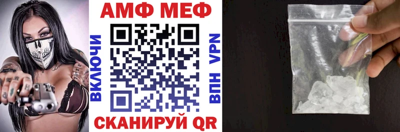 Амфетамин 97% Томмот