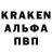 A-PVP кристаллы Rick Anderson