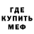 МЕТАДОН кристалл Nina O.