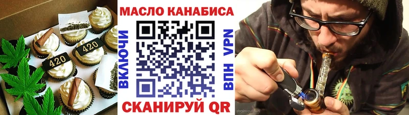 купить наркотики сайты  Томмот  Печенье с ТГК конопля 