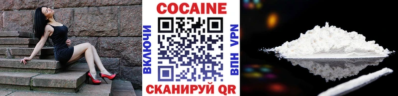 КОКАИН 98%  Томмот 