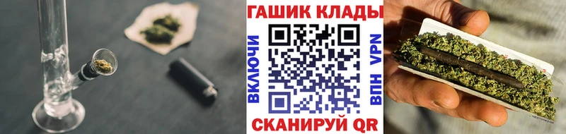 ГАШ 40% ТГК  купить   Томмот 