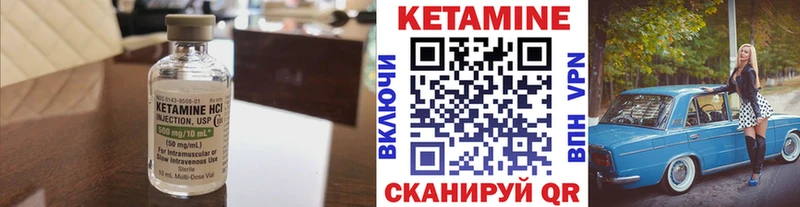 blacksprut tor  Томмот  КЕТАМИН ketamine 