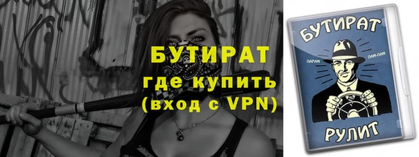 гашик Дмитриев