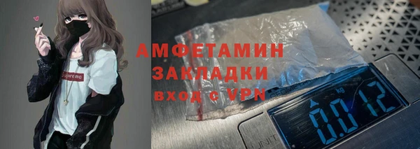 прущая мука Алзамай