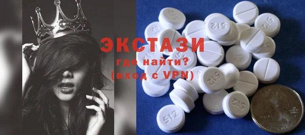 амфетамин Алексеевка