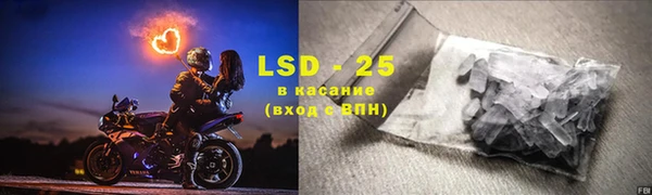 амфетамин Алексеевка
