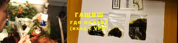 амфетамин Алексеевка