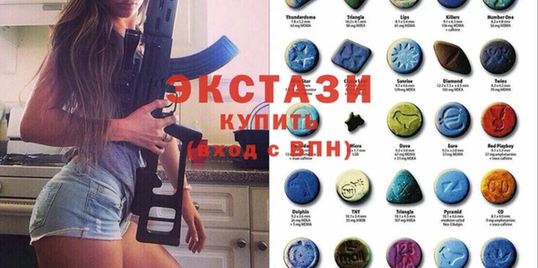 амфетамин Алексеевка