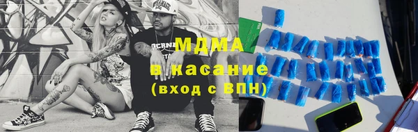 амфетамин Алексеевка