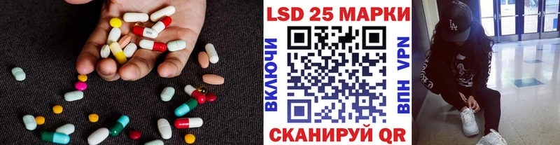 купить наркотик  Томмот  LSD-25 экстази ecstasy 