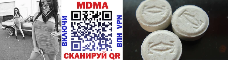 нарко площадка формула  Томмот  MDMA Molly 