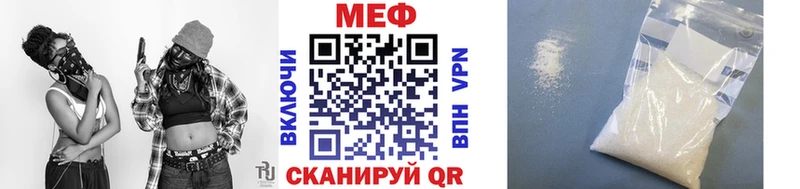 закладки Томмот ОМГ ОМГ маркетплейс Меф mephedrone
