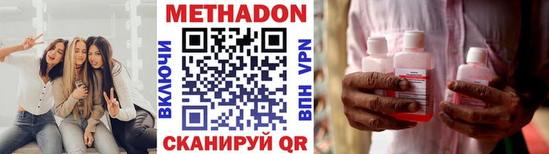 что такое дарк нет клад МЕТАДОН мёд Томмот