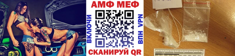 Первитин винт Томмот