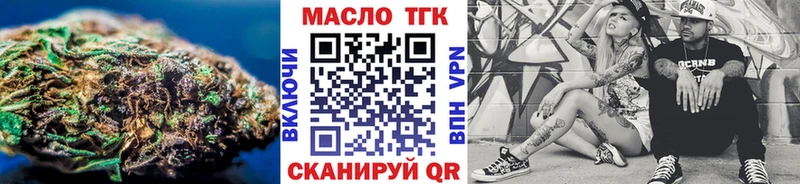 ТГК концентрат  купить наркотики цена  Томмот 